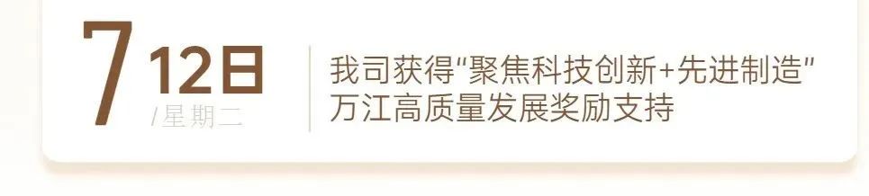 好色先生下载苹果手机安装資訊｜ 13載砥礪奮鬥 好色先生下载苹果手机安装發展正當時